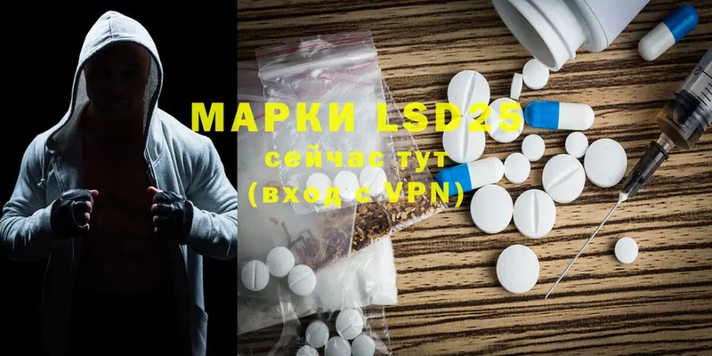 закладки  Белозерск  Лсд 25 экстази ecstasy 